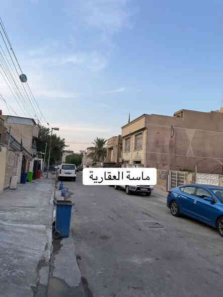 قطعة أرض للبيع
المساحة: 225 متر
الواجهة: 8.40 متر
النزال: 25 متر
الموقع: شارع فلسطين – محلة 502

موقع مناسب للسكن أو الاستثمار

سعر المتر: 3,100,000 دينار عراقي**.**

للتواصل:
📞 *********** – عادل 

ماسة العقارية
نستقبل كافة العروض التجارية والسكنية والإيجارات
والعرض مجاني
📩 فقط أرسل التفاصيل واتساب: *********** – ماسة

⸻
 موقع المكتب // شارع فلسطين شارع الطارق
