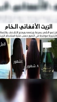 للجميع • اشاره