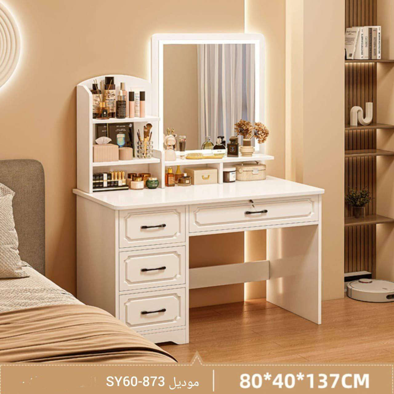 ميز تواليت نوعيه ممتازه بتصميم انيق وجميل 
القياس مثبت على الصوره 
يوجد توصيل لكل المحافظات 
F95


**إذا كنت صاحب هذا الإعلان وتريد حذفه لأي سبب، رجاءا أرسل رسالة إلى الدعم الفني**