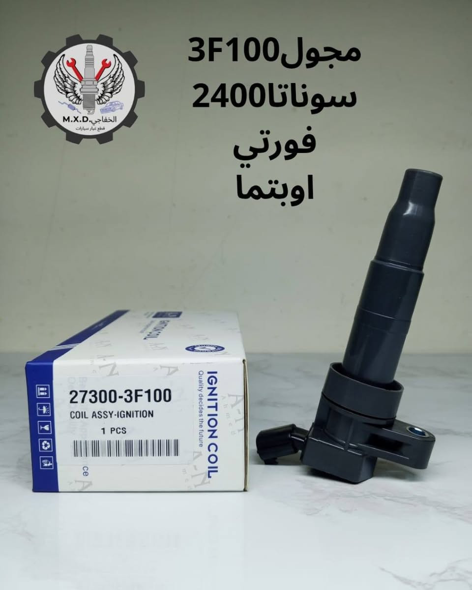 ●جميع مجاول السيارات جمله/مفرد
●للحجز والاستفسار راسلونا دايركت 
●واتساب ***********
●تفاصيل صغيرة… فرق كبير
●كل ما يخص ادوات وكماليات السيارات من 
●ذوق وفخامة
●تابعونا لكل جديد 🔥
 #iraq #cars #kurtis #erbil #BMW #سنك #صناعة #كماليات_السيارات #Dopson #سيارات_كوري #الشعب_الصيني_ماله_حل😂😂
