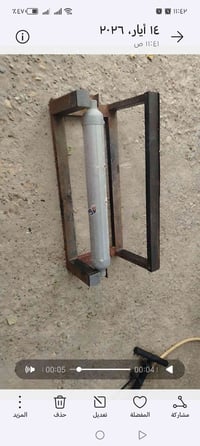 روله تغليف حلويات بغداد 07804848678 سعر ٣٠
