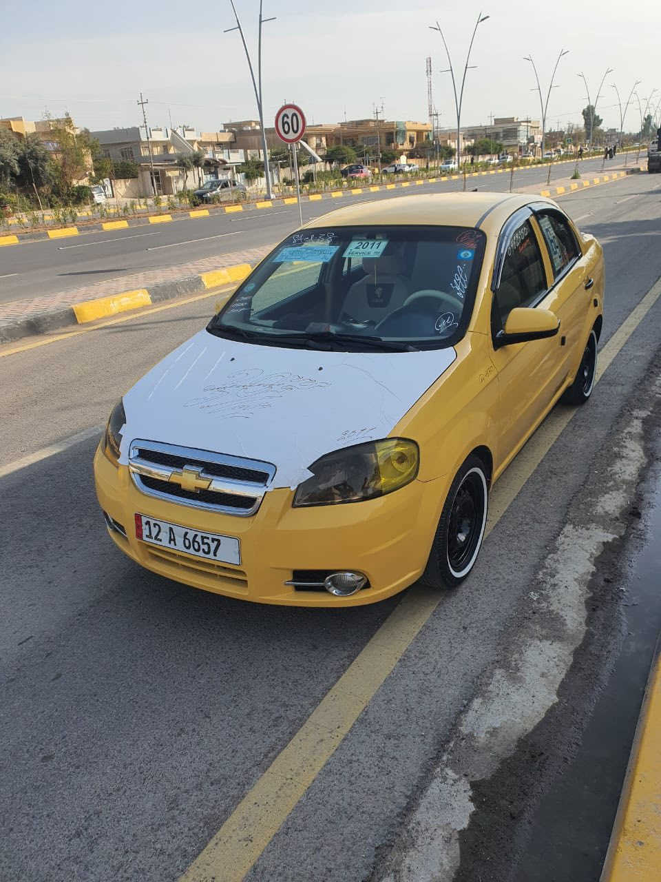 أفيو موديل 2011كوري 
محرك وكير شرط
هيئه وغرامه صفر 
شرعي موجود وشرط التحويل 
داخل لونين طخم جديد 
تايرات جديده
بيها دوائر خلفية معجون 
بدون دواخل
رقم نينوى إنكليزي
مكانها موصل حي سومر
سعرها ٦٣ وبيها مجال
***********
