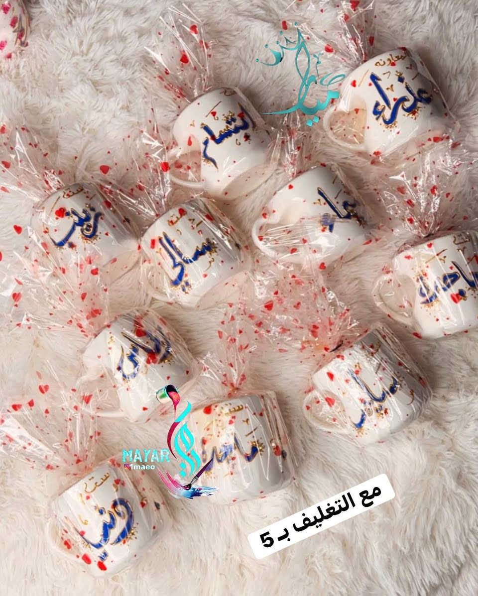 • هدايا عيد #المعلم 🎁🎊،
انستا ⬇️
@1maeo


**إذا كنت صاحب هذا الإعلان وتريد حذفه لأي سبب، رجاءا أرسل رسالة إلى الدعم الفني**