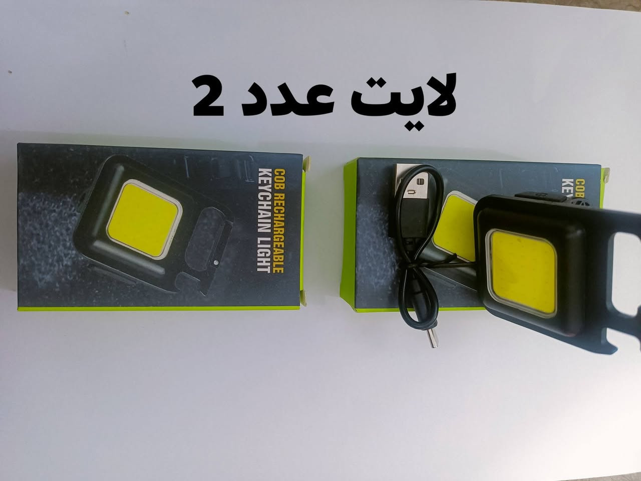 بكج 4قطع ب 5الف
توصيل داخل تلعفر مجاني 
***********
***********
