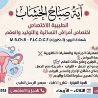 القيارة • مجمع الرسل • الثلاثاء بعد الظهر