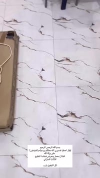 فخامة الخليج • ديوان تركي وصاج • شطرة ذي قار