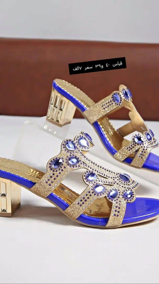 ماركة فاشن اكو توصيل جميع المحافظات وشرط الفحص ليحجز اسع باجر يصلو


**إذا كنت صاحب هذا الإعلان وتريد حذفه لأي سبب، رجاءا أرسل رسالة إلى الدعم الفني**