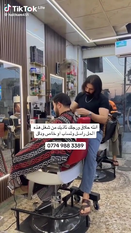 الحلاقة أصبحت أسهل، ركز على إبداعك واترك عبء الوقوف علينا😌
📞 للحجز والاستفسار مراسلة الصفحه او الاتصال عبر الواتساب ***********
