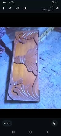 ملحقات البيع الاستفسار 07707146986