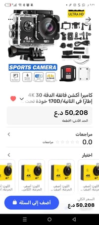 كامرة • مستعملة • شغالة