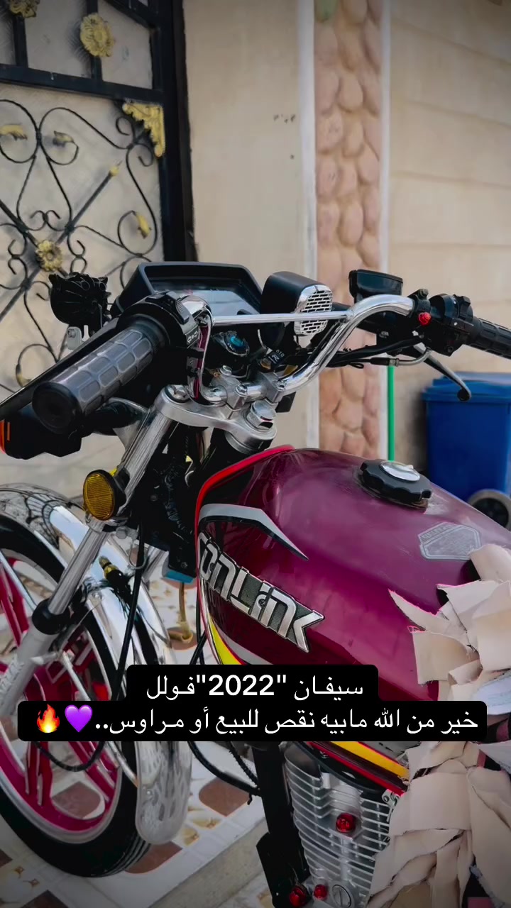 سلام عليكم
سيفان سولنك 2022 خير من الله
مابيها نقص للبيع او مراوس💜
موجود خاص


**إذا كنت صاحب هذا الإعلان وتريد حذفه لأي سبب، رجاءا أرسل رسالة إلى الدعم الفني**