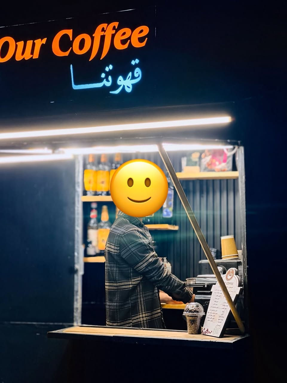 سلام عليكم
كشك للبيع جاهز من كل شي (كهربائيات كامل سقف سندويج بنل جدار بديل خشب رفوف خشب والباب بلاستك وأربع تايرات جوة مع ليد خارجي ومع لوكو ثريدي )طول اكثر من مترين والعرض متر و نص سعر 650 وبي مجال للشراي رقم موبايل *********** مكان كركوك
