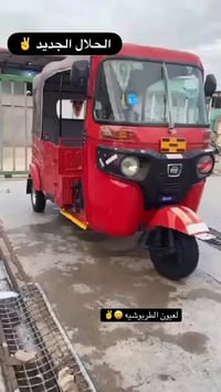 شباب تكتك موديل 23 كفاله عامه فقط ضربه بصفحه شبر واحد السعر ب9اله 100ا...