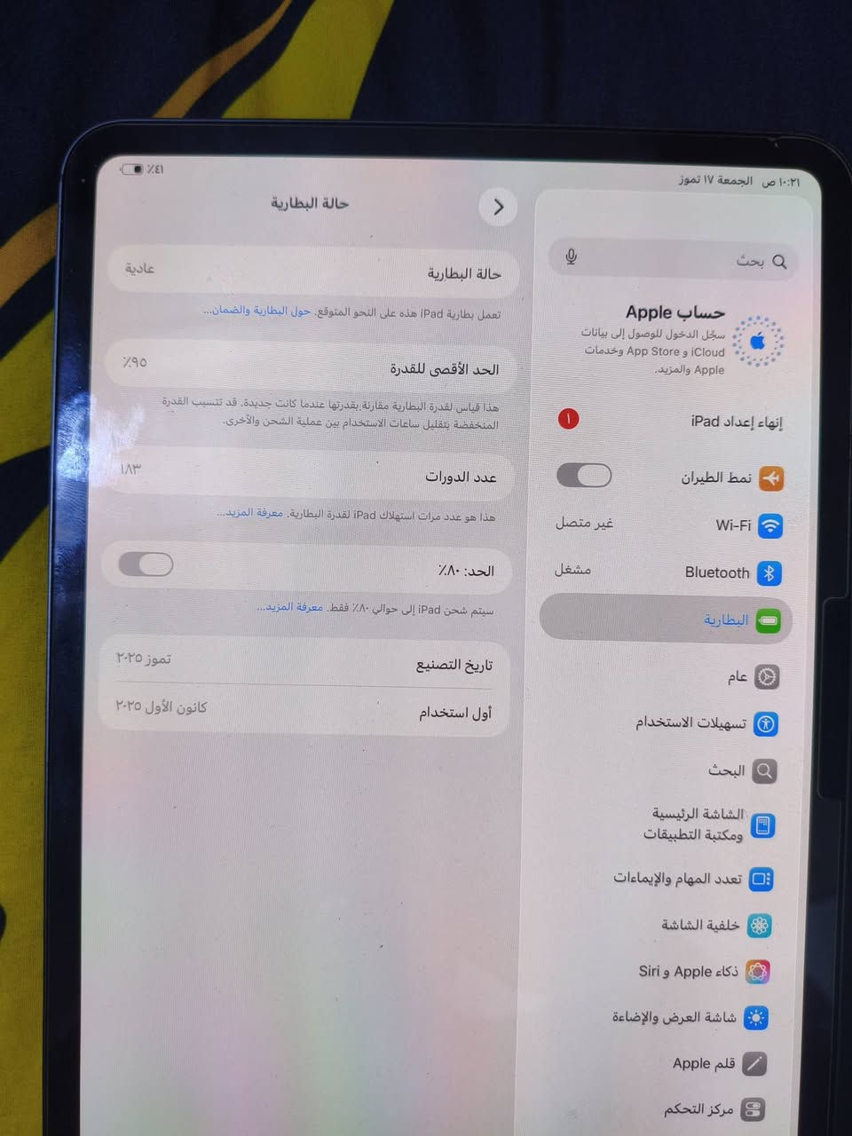 مدينه الصدر قطاع 68 سعر 1350
شراي خابر***********
