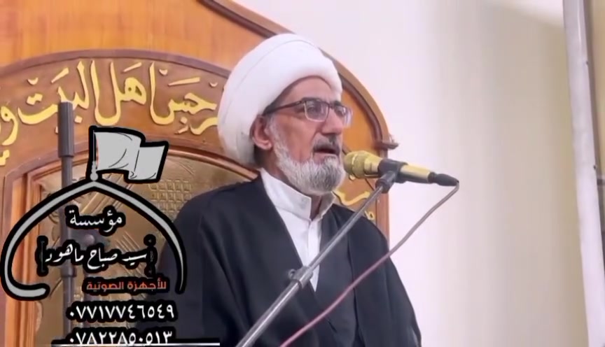 مجلس عزاء كريمة المرحوم حميد نعمه عبد السيد المالكي     بحضور الشيخ  هلال الشيخ ظاهر الدراجي                      مؤسسة سيد صباح ماهود الخطباء والمشايخ والنعاة         الحجز والاستفسار ***********
