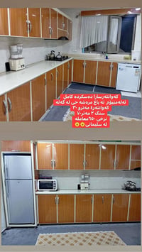 سليمانية • خزائن