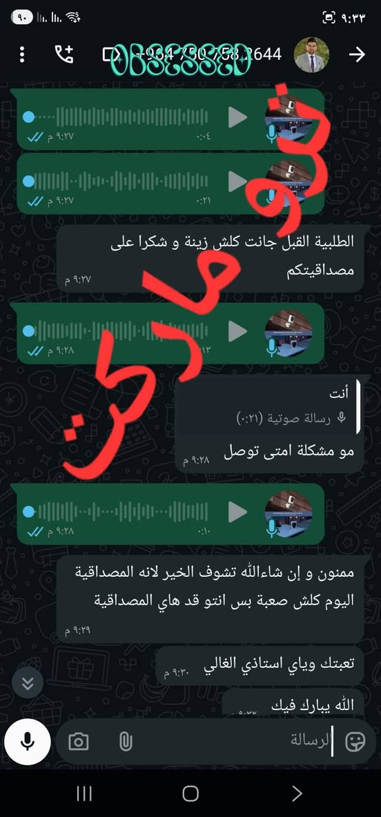 آراء الزبائن حول أجهزة #العرض_السينمائي #داتاشو #بروجكتر


**إذا كنت صاحب هذا الإعلان وتريد حذفه لأي سبب، رجاءا أرسل رسالة إلى الدعم الفني**