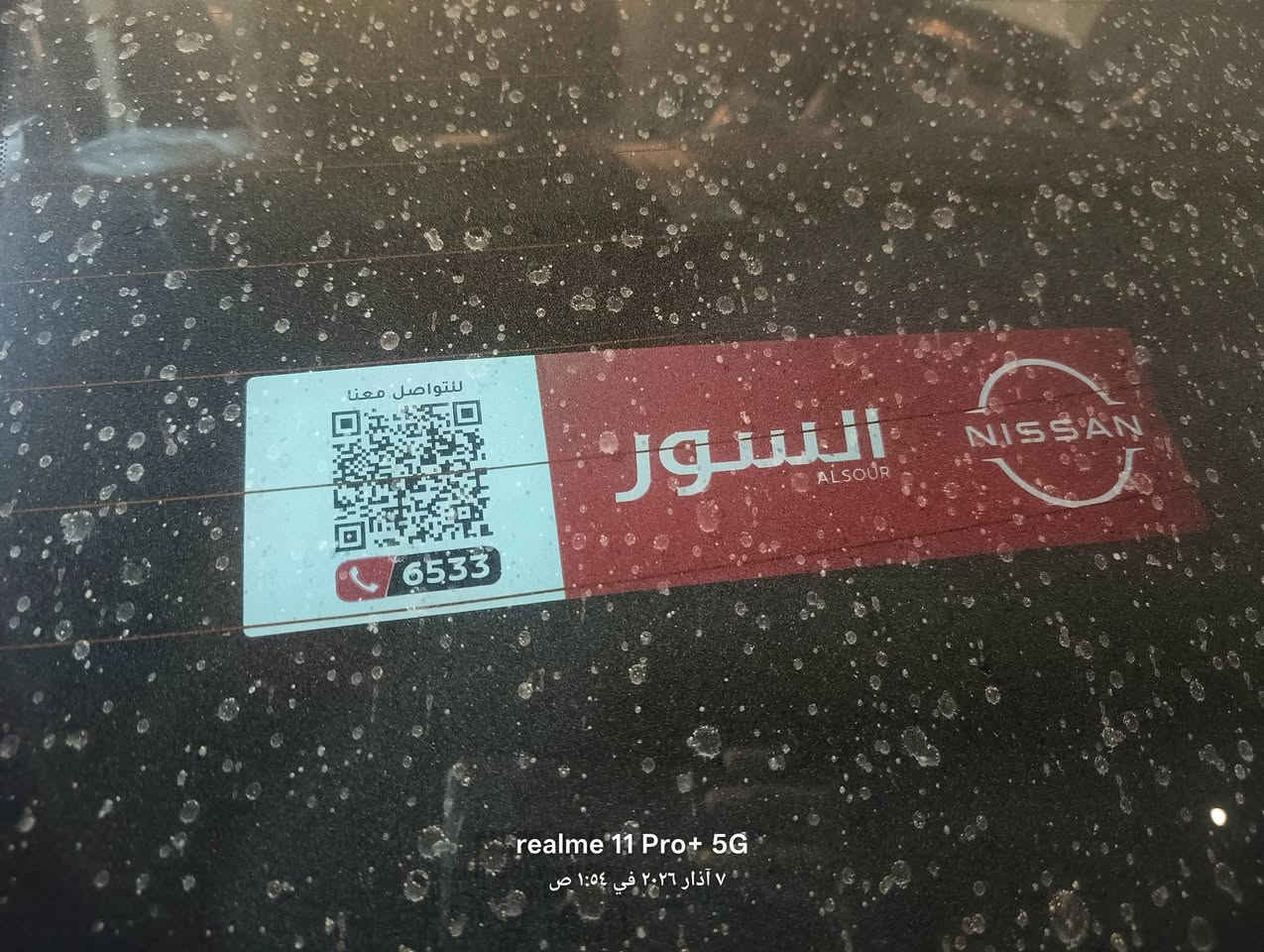 السلام عليكم سنترا موديل 25 زيروا رقم كربلاء وجاهزه معروفه مواصفاته مكفوله كفاله  عامه امراوس او بيع ظمان شركه السور ***********
