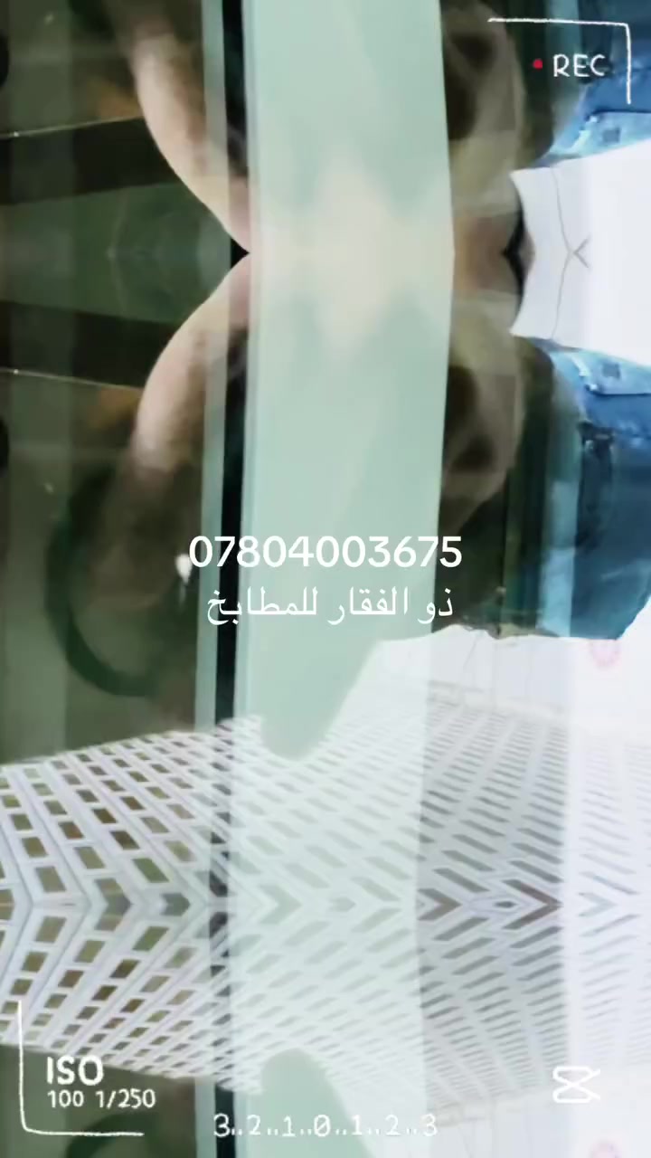 ذو الفقار للمطابخ  لكافة اعمال الديكور والمطابخ التركية 
مطابخ خشب-مطابخ المنيوم -محجرات
ابواب -شبابيك واجهات 
الناصرية الشموخ المهيديه مقابل تانكي العمارات الكبير 
للاستفسار اكثر مراسلة الصفحة او الاتصال 
***********
