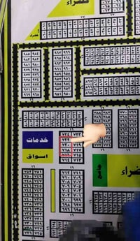 للبيع | قطعة طابو صرف – مقاطعة الكفاءات 📝 القطعة بأسمي ومداورة ثاني يو...