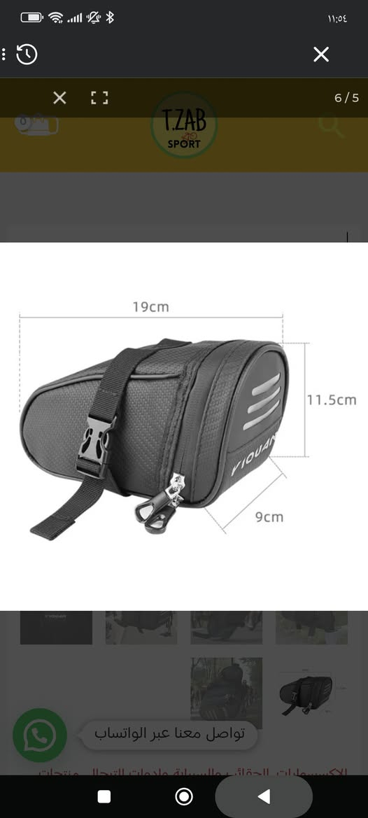 السلام عليكم متوفر بم محمول حجم صغير وجنطة صغيرة تحت السرج السعر الكلي 15 الف متوفر توصيل بغداد فقط


**إذا كنت صاحب هذا الإعلان وتريد حذفه لأي سبب، رجاءا أرسل رسالة إلى الدعم الفني**