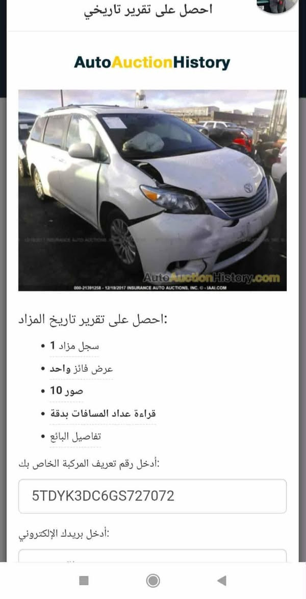 السلام عليكم ورحمه الله وبركاته
سيينا موديل 16 فول xle 

صبغ باب السلايت وباب السائق وجاملق خلفي ملونه ويه الباب 

السياره ماشيه 510 ميل  تقريباً 

السعر 177 $ 

(اخوان كلشي اكو بالسوك الغالي والرخيص . ما يعجبه يدك اعجاب )

***********

/مكان السياره في الانبار/ الحبانيه/
