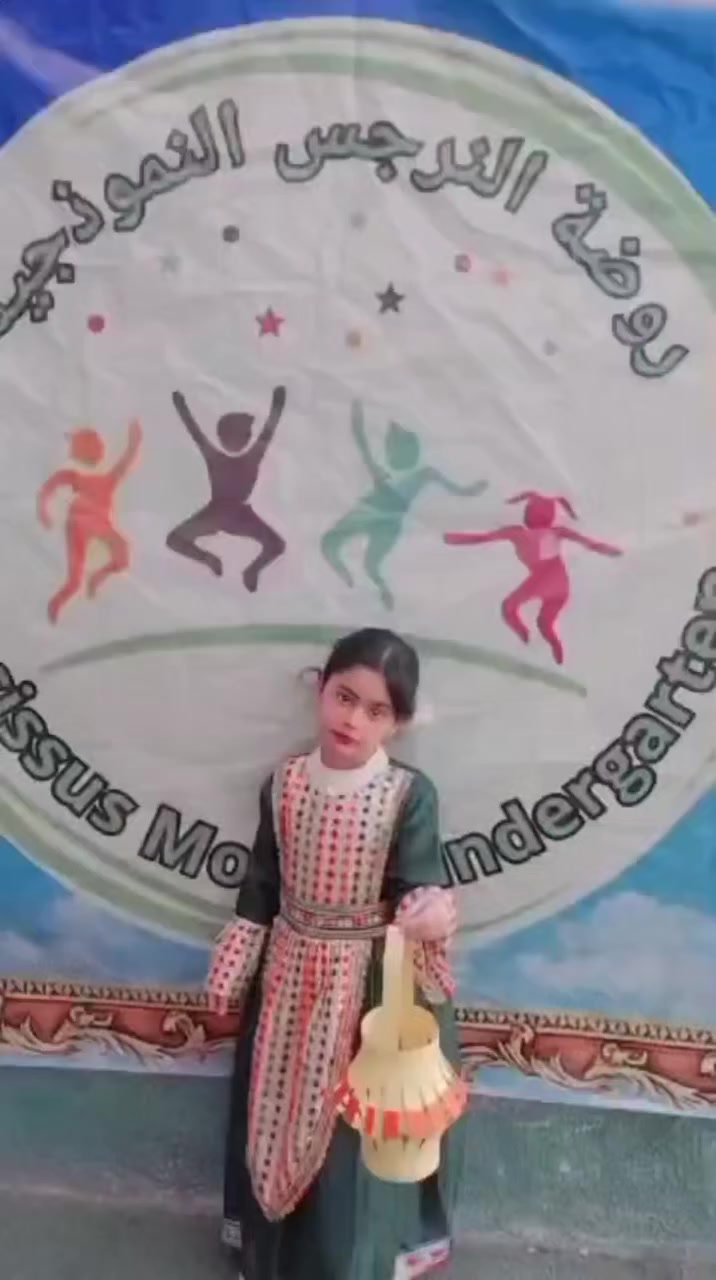 اليكم الاجواء الرمضانيه الرائعة2026/2/19
زورونا ولاتفوتوالفرصة فالمقاعد محدودة
 #روضة_النرجس_الحسينية
 الأدارة***********☎️
تابعوا تيك توك/
https://vt.tiktok.com/ZS66QCmRe/
#العنوان  #بغداد_المعامل_الحسينية💁🏼‍♀️
#اروع_بيئة_تعليمية_ترفيهية_امنة_للطفولة
#اطفالكم_امانة_في_اعناقنا 
_________________________________
 🌊لاتفوتوا الفرصة🌊 #سارعوا_بحجز_مقعد_لأطفالكم
نستقبل تسجيلات اطفالكم #صباح_كل_يوم من٩ الى ١١ __________________________________
(مميزات روضتنا) 
✔️ تعليم بطرق فريدة من نوعها
🔹العاب حديثة وامنة
✔️كادر متمرس في التعامل مع الأطفال
✔️ خطوط. كتب وقرطاسية.باجات تعريفيه مجانيه
✔️سفرات ترفيهية.. تمارين سلوكية
✔️عناية خاصة لأطفال التوحد
🔹سارعوا بالتسجيل
___________________________________↙️ (#مطلوبات_التسجيل) 
بطاقة السكن🔹 جنسية الاب+جنسية الطفل
صور عدد(٤)🔹كارت اللقاح 🔹فايل معلومات
___________________________________
🏤(#عنوان روضتنا) 
بغداد🔹المعامل↩️ #الحسينية
↩️ #مقابل_شارع_معمل_بغداد
↩️قرب الفرن🔹 على الشارع العام
بجوار معرض كراسي الحاج ابو سالم المحمداوي
☎️احجز الان.. واتساب الأدارة***********
-----------------------------------
🔴انضموا الى حسابات روضة النــــــرجس النموذجية 🔴
_________________________________________
#فيسبوك
https://www.facebook.com/profile.php?id=61561729327510&mibextid=ZbWKwL
______________________________________
_
يوتيوب
https://youtube.com/channel/UC0VvQglVet7nVcgFnoZfMIg?si=Q1arYxl8pT-XkvNb
______________________________
