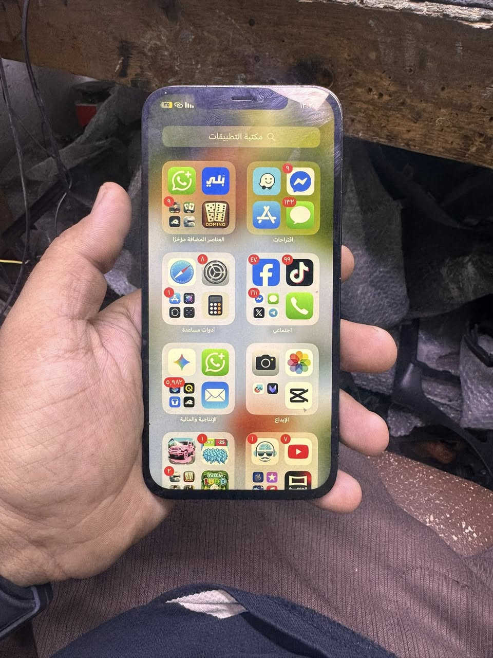 سلام عليكم. 12 برو ماكس مبدل شاشه وبطاريه فيس ايدي واكف. وتعلي واكفه. سعر. 250 رقم ***********
