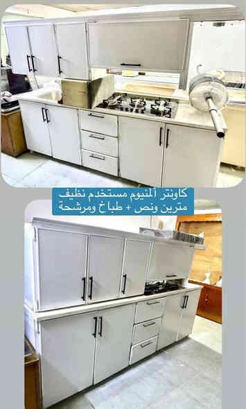 راسلنا ماسنجر او اتصل على ارقام الواتساب 
📞***********
📞***********
العنوان / اربيل / داره توو 📍  📍
توصيل ضمن أربيل فقط 🚚🚚

!!—-
Lalamakhshmatheliakjfehaitaklalmnkfestra
