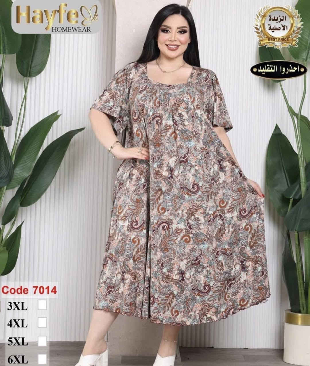 مساء الخير والعآفيه 
دشداشه صيفي 
زبده خامه بارده قياس خاص فقط 
القياسات متوفر من 3 لارج لحد 6 لارج 
يعني تلبس من وزن 50 لحد 130
السعر 14
التوصيل سماوه 2000
التوصيل محافظات 5000


**إذا كنت صاحب هذا الإعلان وتريد حذفه لأي سبب، رجاءا أرسل رسالة إلى الدعم الفني**