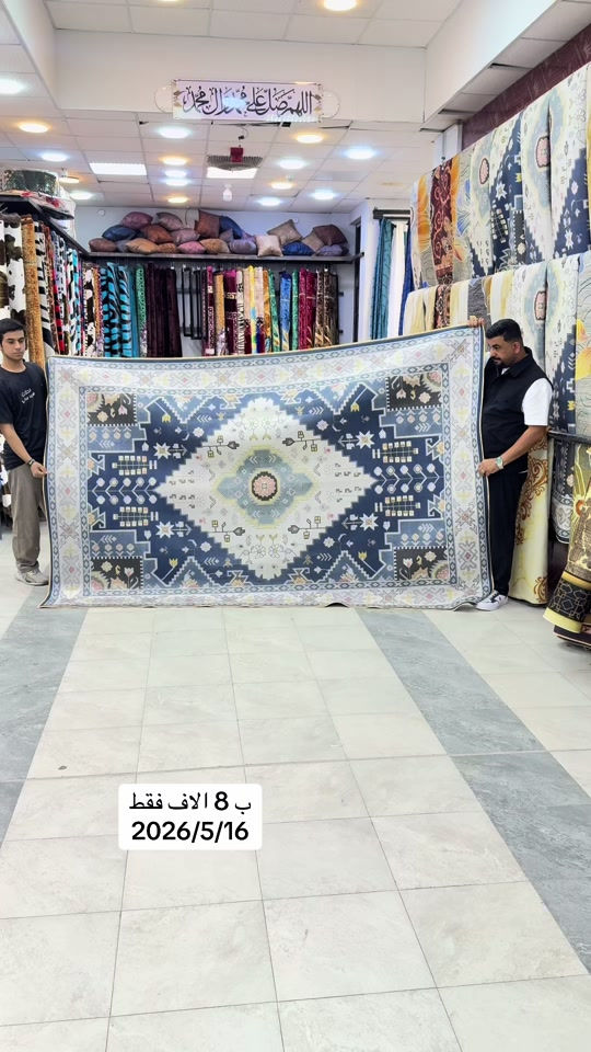 #الفرع_الأول_بلديات_شارع_المرور_الفرع_الثاني_البنوك_شارع_الطاقه_مقابل_علوه_زويني #باله_اوربي_سيد_هاني #كوزمتك_سيد_هاني 


**إذا كنت صاحب هذا الإعلان وتريد حذفه لأي سبب، رجاءا أرسل رسالة إلى الدعم الفني**