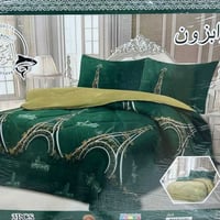 #يارب عروض البيت المثالي🔥🔥 لحاف طرابزون تركي اصلي    15000 دينار  العن...