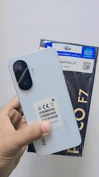 بوكو اف ٧ • اخو الجديد • اتصال