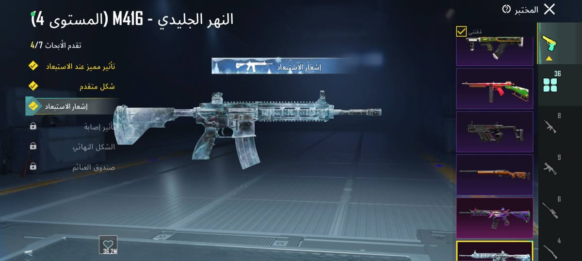 حساب ببجي للبيع لمكان ناصريهة 
سعر 200
***********
