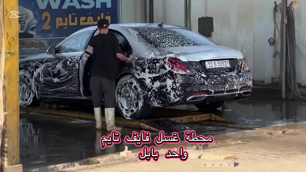 متواجدين طيلة ايام العيد  الفطر مبارك ❤️❤️
من الصبح الى اليل 
غسل وتبديل ارقى زيوت كل تبدل دهن غسل مجاني 💯🚘

اي استفسار خاص 
اتصال ***********
