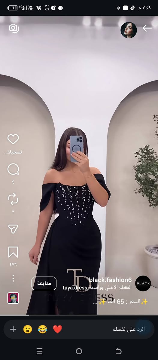 نفس الموديل بس لون وردي قياس 40 سعره 30 وبي مجال


**إذا كنت صاحب هذا الإعلان وتريد حذفه لأي سبب، رجاءا أرسل رسالة إلى الدعم الفني**