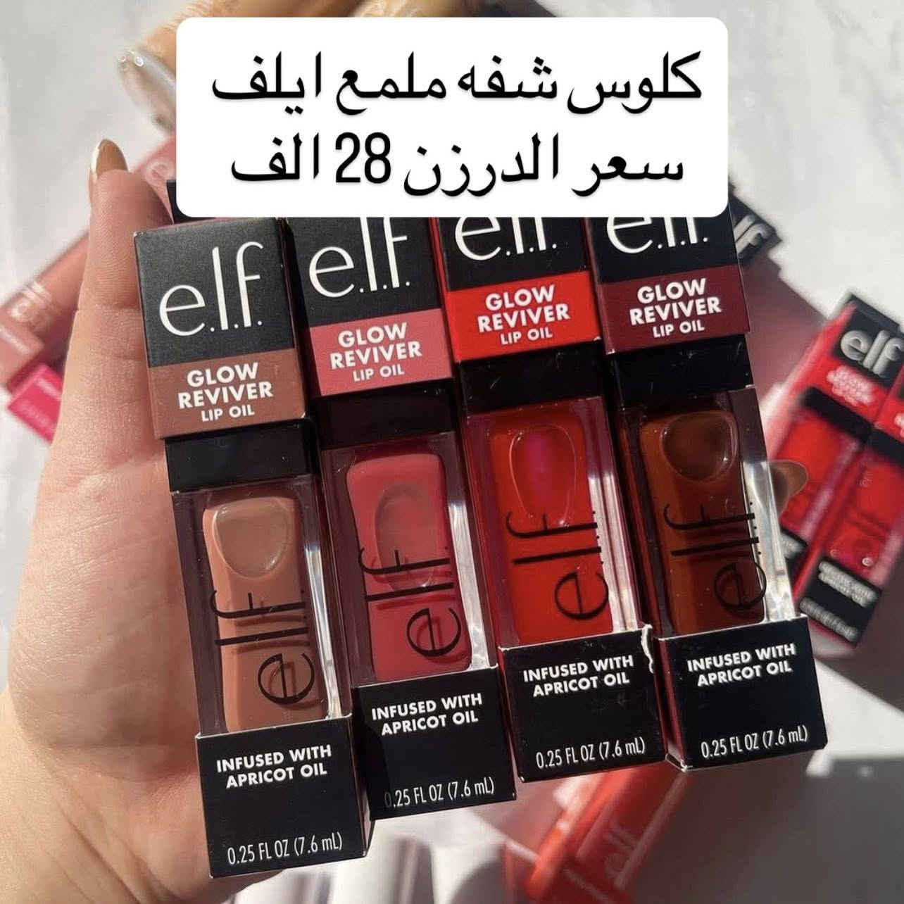 الجديد والمختلف يمنة وبس 
وعروض جديدة وحصرية 🔥

القائمة التي تتجاوز 150 الف #توصيل مجاني+#هدية

القائمة التي تتجاوز 450 الف #توصيل مجاني+#خصم 25 الف من المبلغ الكلي+#هدية

القائمة التي تتجاوز 750 الف #توصيل مجاني#خصم 50 الف من المبلغ الكلي+#هدية

للحجز والاستفسار راسلونا على واتساب👇

***********
العنوان:الشورجة شارع الجمهوري عمارة العكد الجديدة الطابق الثاني مصطفى بيوتي للجملة

يوجد توصيل جميع المحافظات
