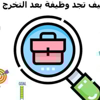 الكرادة • وظائف مطاعم • غسال سيارات