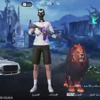 حساب ببجي • موضح بالصورة • للبيع