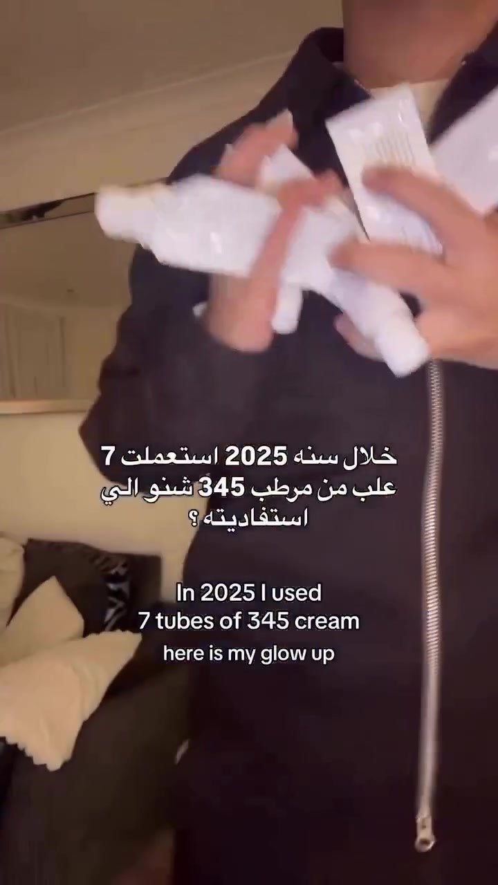 #كريم #345 من #دكتور #ألثيا الغني عن التعريف😮‍💨🤩👌🏻 .
فوائده : 
• يعالج الحبوب 
• يوحد لون البشرة 
• يعالج الاحمرار والآثار الحمراء 
• يعالج الجفاف 
• يحسن ملمس البشرة 
• يقوي حاجز البشرة


**إذا كنت صاحب هذا الإعلان وتريد حذفه لأي سبب، رجاءا أرسل رسالة إلى الدعم الفني**