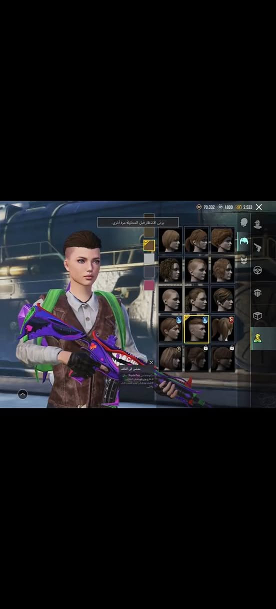 حساب بوبجي للبيع ومراوس يرهم
المستوه86
مستوه لمجموعه74
فيس وجه موسم7
شعر من موسم 4لحد5ولجديد
امفورات جوكر 🃏ماكس
ثلجي 🥶ماكس
والثالثه اساسي
47اسلاح
الاكس7
الصفره2
الخوذ7مثك وبي الجحيم
جنط خير من الله ولمثك 5لو6
مراوس بحساب نوادر وجه لوجه


**إذا كنت صاحب هذا الإعلان وتريد حذفه لأي سبب، رجاءا أرسل رسالة إلى الدعم الفني**