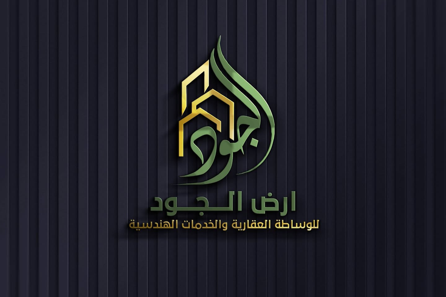 تصميم شعار لصالح (ارض الجود) للوساطة العقارية ، والخدمات الهندسية ، وحسب طلب الزبون الكريم ✨🤍


**إذا كنت صاحب هذا الإعلان وتريد حذفه لأي سبب، رجاءا أرسل رسالة إلى الدعم الفني**