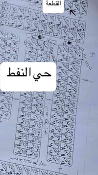 الديوم النفط • ١٠٠م • طابو صرف