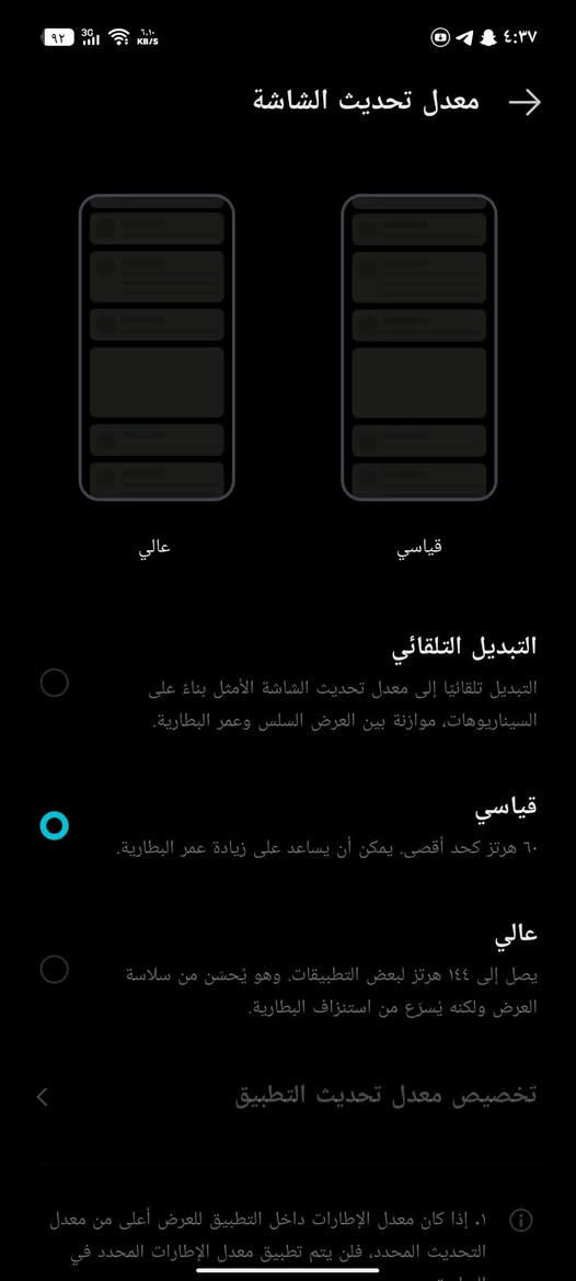 السلام عليكم انفنكس هوت 60 برو
الجهاز نضيف جدا 100%
ملحقات باكيت فقط 
معالج G200 
ذاكره 256 عشوائيه 8+8
شاشه سوبر اوملد 144هرت 
بيع او مراوس سعر 175 قفل 
اتصل على الرقم ***********
#ادمن
