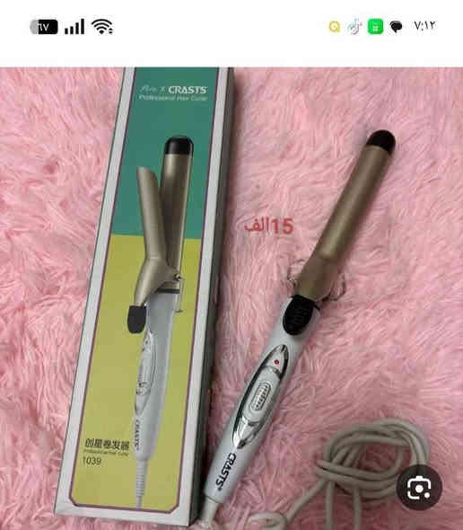 غراض امزوان الحجز واتساب 
***********
@إشارة
