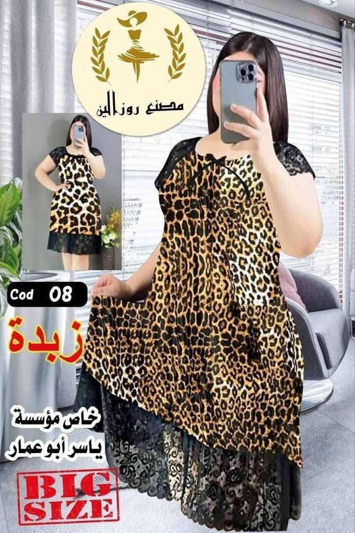 عروض مجمع انوار الحسين مستمرة توصيل متوفر


**إذا كنت صاحب هذا الإعلان وتريد حذفه لأي سبب، رجاءا أرسل رسالة إلى الدعم الفني**
