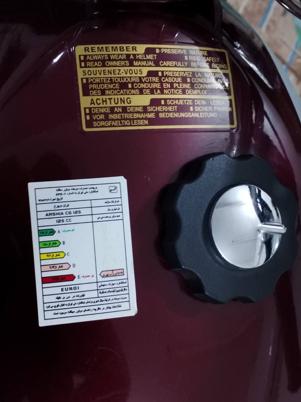 اعادة النشر بسبب ضروف المشتري
السلام عليكم 
للبيع 
دراجه نامه 3احرف 
لون احمر غامق مطابق وي الاوراق 
ديشبول ليزري 
صالنصه نجمه الاصليه 
لايت+بك لايت كله اصلي شلامجه
واقيه شلامجه 
تخم تاير جديد 
وياله بلاديه ختم واحد ثنينهن 
تجي وتشوف بعينك 
وفحص وين ما يعجبك 
دراجه غراضهة اصليه وجديده ما متعوبه 
مكينه ما مفتوحه ولا ملعوب بيهة 
الدراجه اوراق 
السعر 875مجالهة بسيط جدآ 
مكاني نجف عباسيه 
***********
