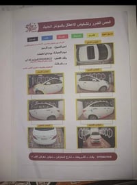 هونداي اكسنت • اكسنت 2012 • هونداي خليجي • اكسنت فول بلو • سيارة للبيع...