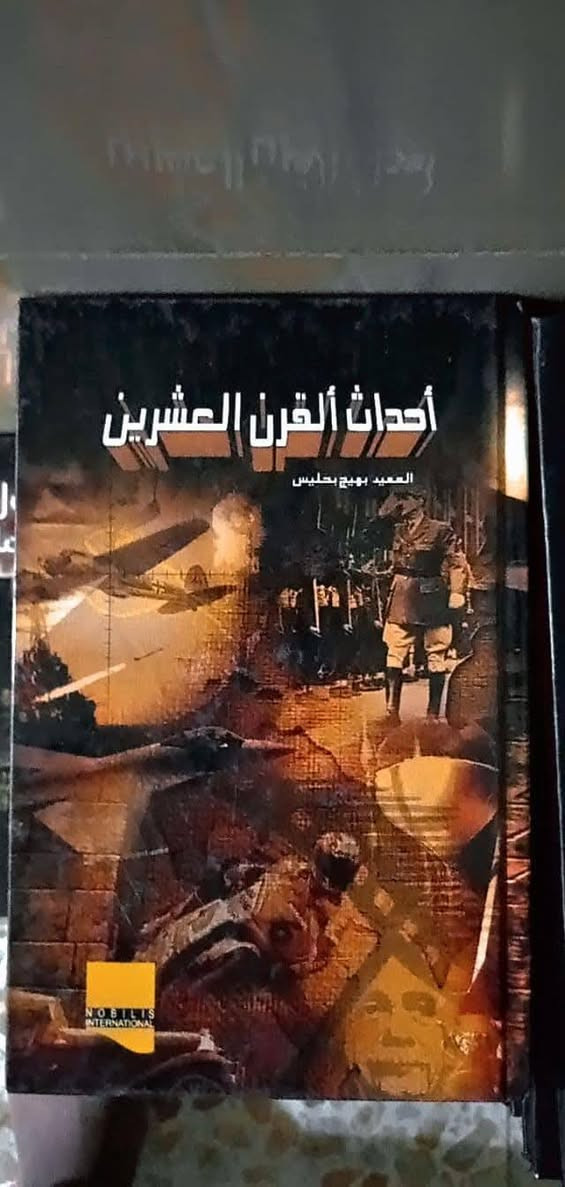مكتبه كامله للبيع عدد الكتب 100كتاب بيع الكل مو مفرد
للاستفسار الاتصال بنا ***********
الموقع النجف المناذره /لايوجد توصيل
