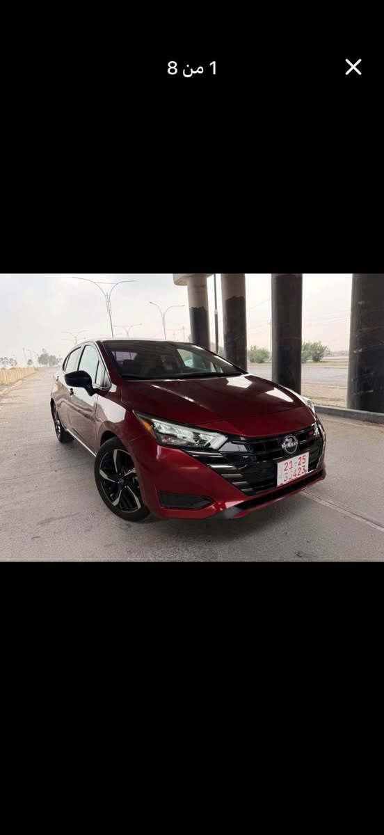 نيسان فيرسا 
موديل 2024
مواصفات SR
لايتات زينون اليدي بيلادي
شحن واي فاي 
كشنات هيتر 
تحكم ستيرن 
ارباك ستيرن وبرده ومخلي بيلادي 
رادار 360 امامي وجانبي وخلفي 
فقط بس جاملغ صبغ بدون دواخل 
بجم كبس 
رقم جاهز  
سعر 128بي مجال 
مكان كركوك 
رقم *********** كركوك, العراق
